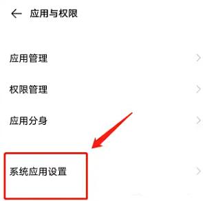vivo日历app官方版 vivo日历app官方版