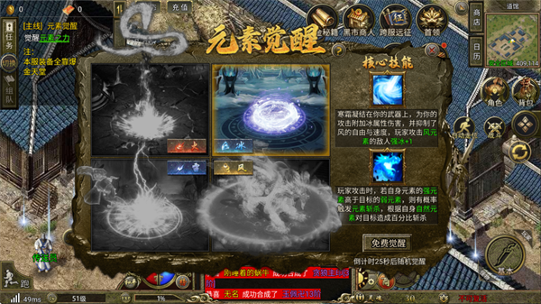 热血沙城官方正版截图3