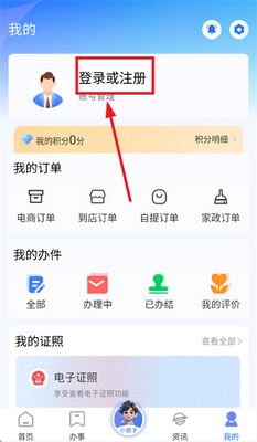 ��ʱ��3.0��׿���ͼ2