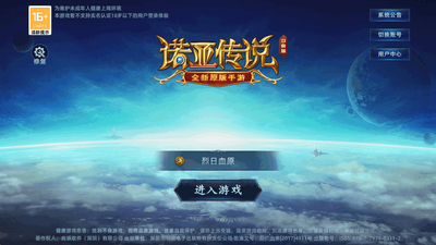 ŵ�Ǵ�˵�ڴ������ν�ͼ3