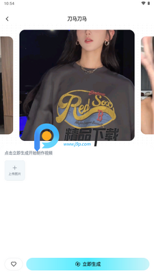 AI������Ƭapp����VIP���ͼ2