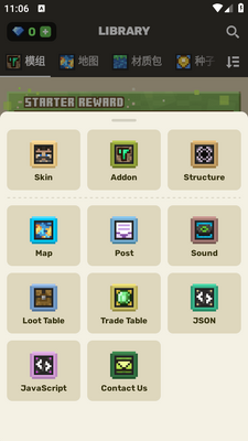 �ҵ�����Ƥ���������(Craft Addons)��ͼ1