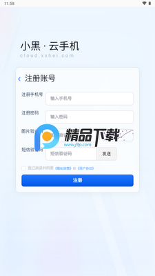 С�����ֻ�app�ֻ����ͼ3