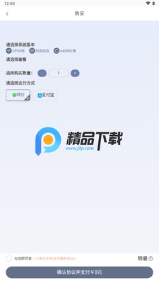 С�����ֻ�app�ֻ����ͼ0