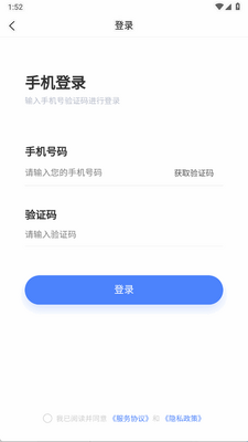 苏诺之音免费版截图3