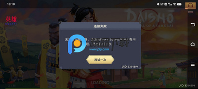 ��ʿ����(Daisho)����MOD���ͼ1