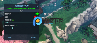 ��ʿ����(Daisho)����MOD���ͼ2