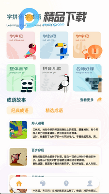 �����ִʹٷ���Ѱ��ͼ3