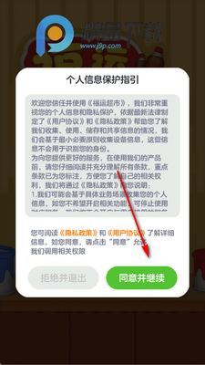 ���˳���׬Ǯ��Ϸ��ͼ2