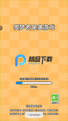 ��������Ϯ��Ϸ���°��ͼ4