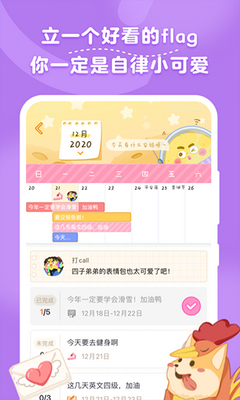 ë�����ճ�app�ٷ����ͼ0