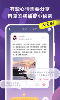 ë�����ճ�app�ٷ����ͼ1