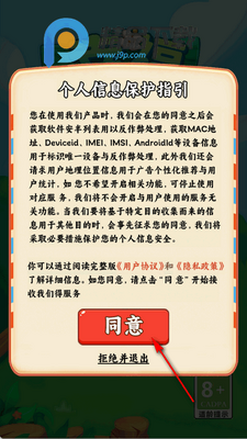 幸福满园赚钱小游戏截图2