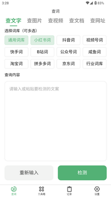 ��Ͳ��app���°��ͼ0