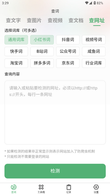 ��Ͳ��app���°��ͼ2