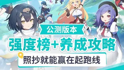 星塔旅人国际服(StellaSora)截图4