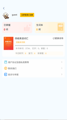 ��Ŀ���������ֻ����ͼ2