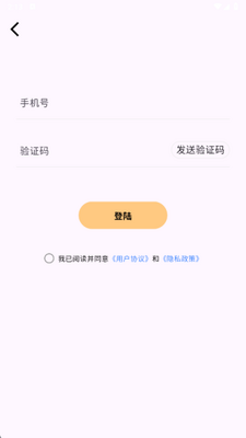 �ǹ�������app�ֻ����ͼ0