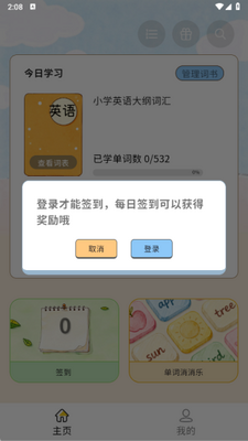 �ǹ�������app�ֻ����ͼ1