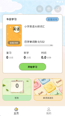 �ǹ�������app�ֻ����ͼ3