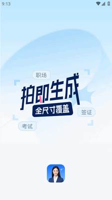 ����֤����AI���ͼ3