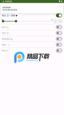 ����������app���°��ͼ3