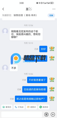 ����������˲�app��ͼ3