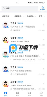 ����������˲�app��ͼ2