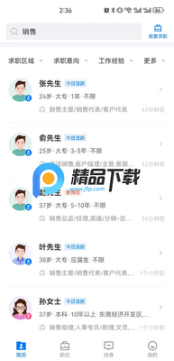 ����������˲�app��ͼ1