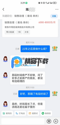 ����������˲�app��ͼ4