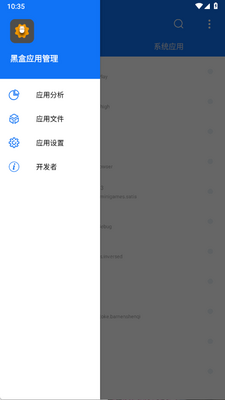 �ں�Ӧ�ù����ֻ����ͼ0