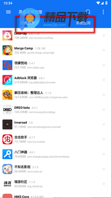 �ں�Ӧ�ù����ֻ����ͼ2