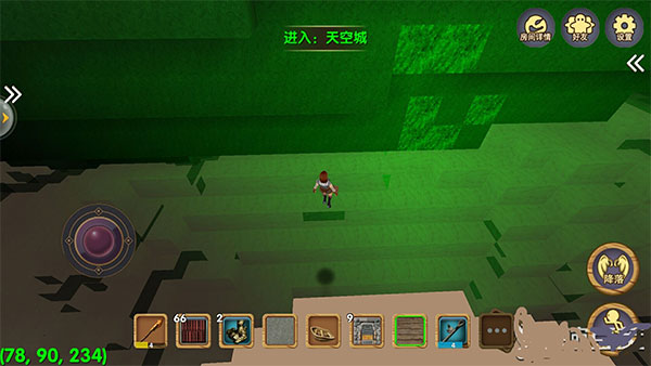 被尘封的故事无限钻石最新版截图1