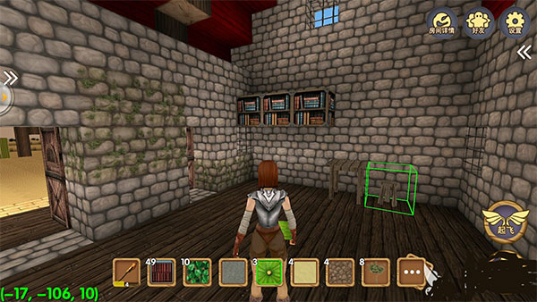 被尘封的故事无限钻石最新版截图4