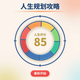 �����滮��������1.0.3 ���°�