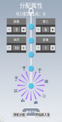 �����滮�������ν�ͼ2