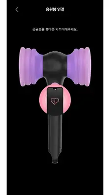 BLACKPINK LIGHT STICK SE APP�۴���ͼ4
