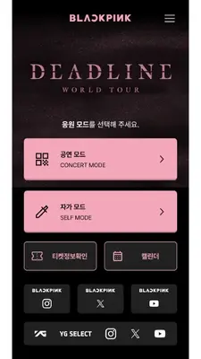 BLACKPINK LIGHT STICK SE APP�۴���ͼ1