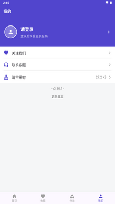 工具匠工具箱截图2