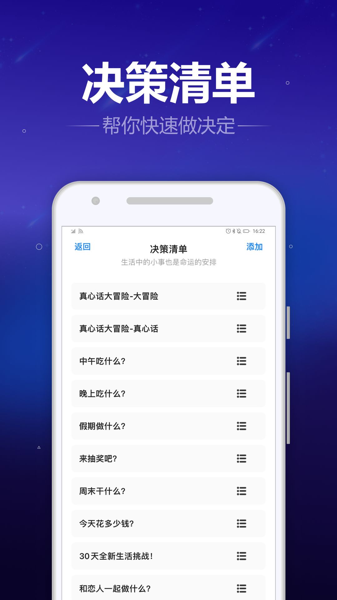 转盘喵app截图0