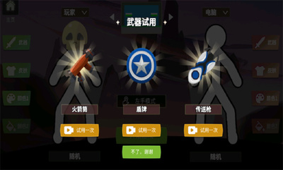 �Զ���������Ϸ��ͼ2