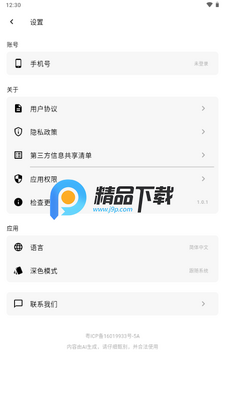 AI ����app�ֻ����ͼ0