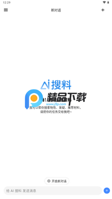 AI ����app�ֻ����ͼ2