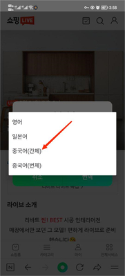 N.AVER webtoon������ͼ4