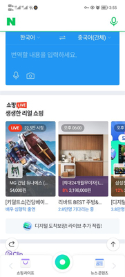 N.AVER webtoon������ͼ1
