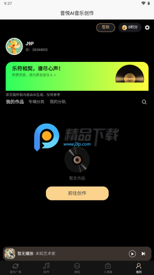 ����AI���ִ���ƽ̨��ͼ0