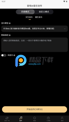 ����AI���ִ���ƽ̨��ͼ3