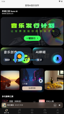 ����AI���ִ���ƽ̨��ͼ4