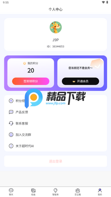 ��ʱ��AI��������deepseek��Ѫ���ͼ0