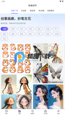 ��ʱ��AI��������deepseek��Ѫ���ͼ4